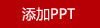 瑾明礼郁见美好6碗6勺6筷4盘餐具